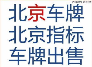 租易京牌长租避坑指南：老司机教你避开这5个致命陷阱