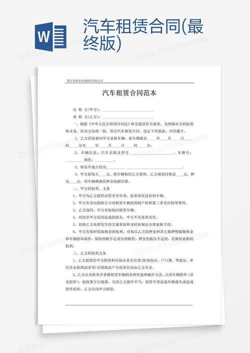 租易京牌短租到底值不值得？老用户拆解真实成本与收益