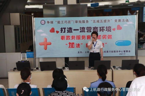 专业机构办理车牌业务
