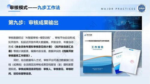 租易企业京牌代办全流程解析：从申请到落地的实战指南