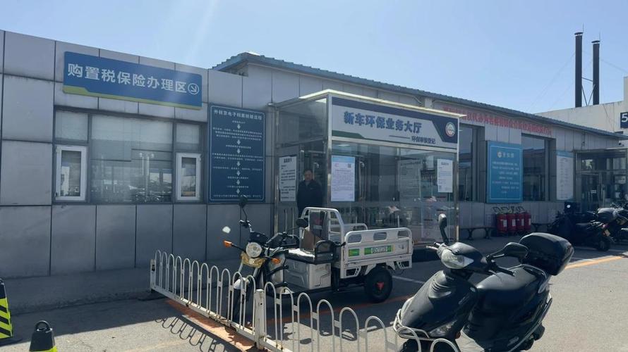 租易北京小客车车牌照公户类型区别价位：2025年最新行情解析与实操指南
