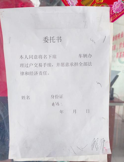 租易北京牌照电动车出售价目表：2026公户车牌最新行情与避坑指南