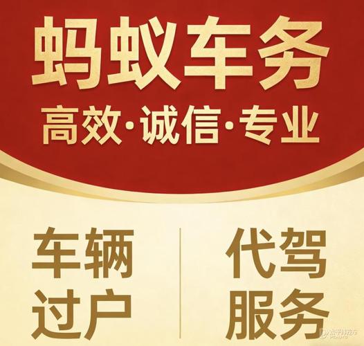 租易京牌短租避坑指南：3年/5年租车牌，这些陷阱你一定要知道