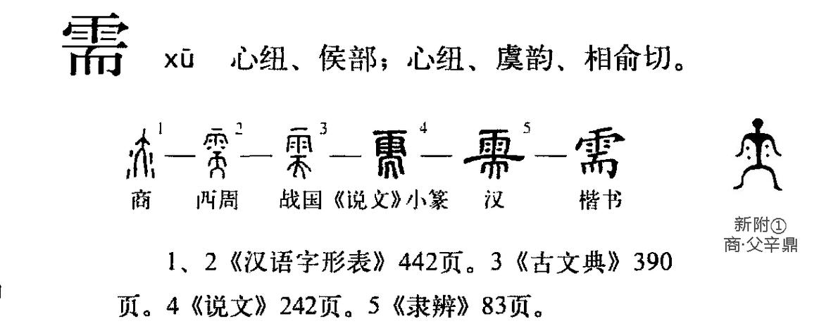 租易北京公司户车牌过户个人名下手续流程解析